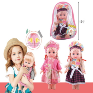 12 inch vinyl doll 2